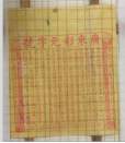 1658128658060