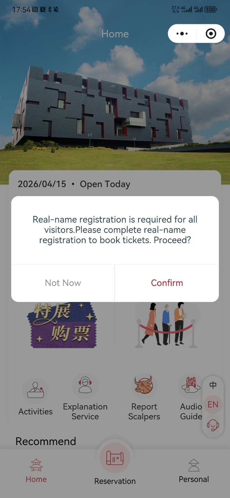1776406317926