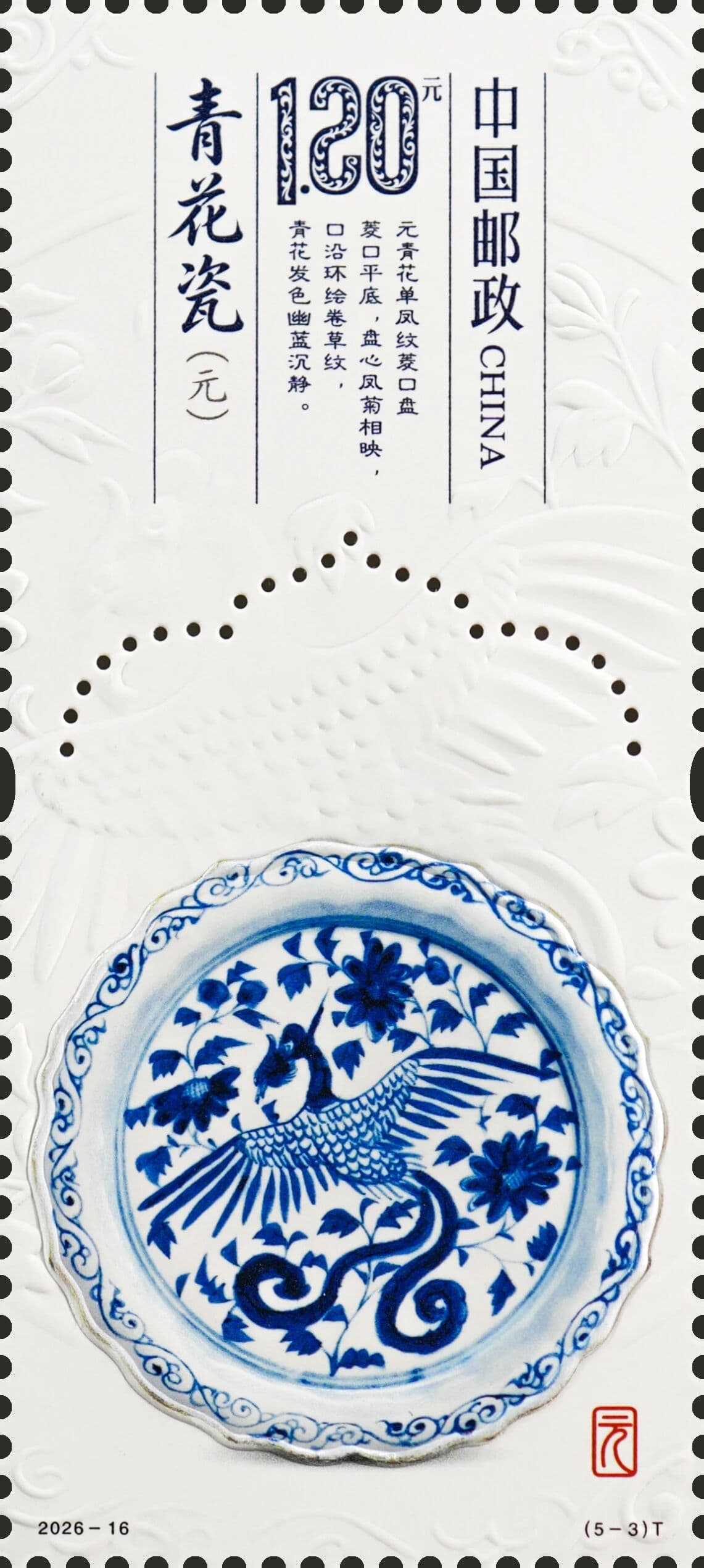 1790584272125