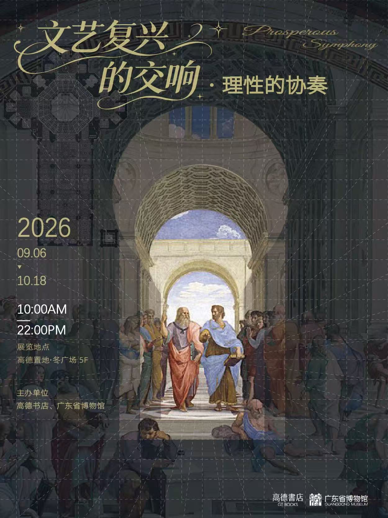 1791445775611 1791445775611